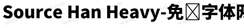 Source Han Heavy字体转换